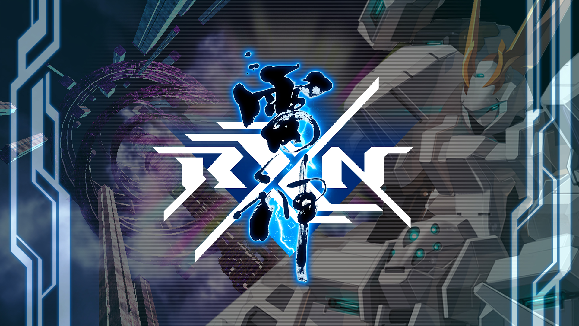 RXN -Raijin-