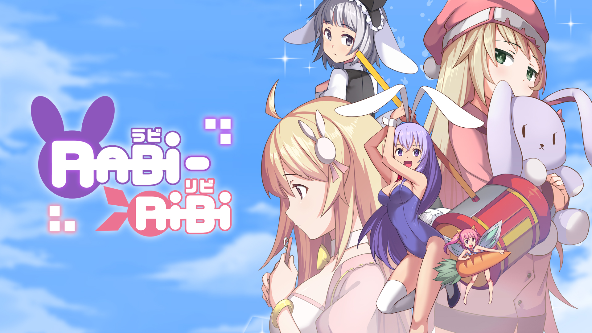 Rabi-Ribi (ラビリビ )