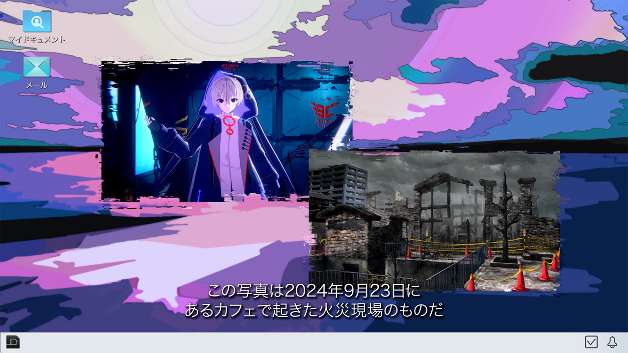 Project:;COLD case.mirage screenshot 4