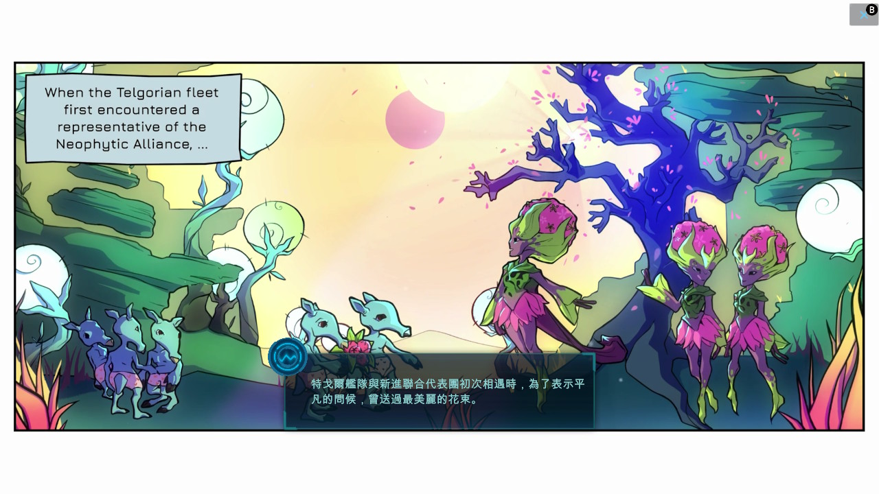 Spacebase Startopia screenshot 4
