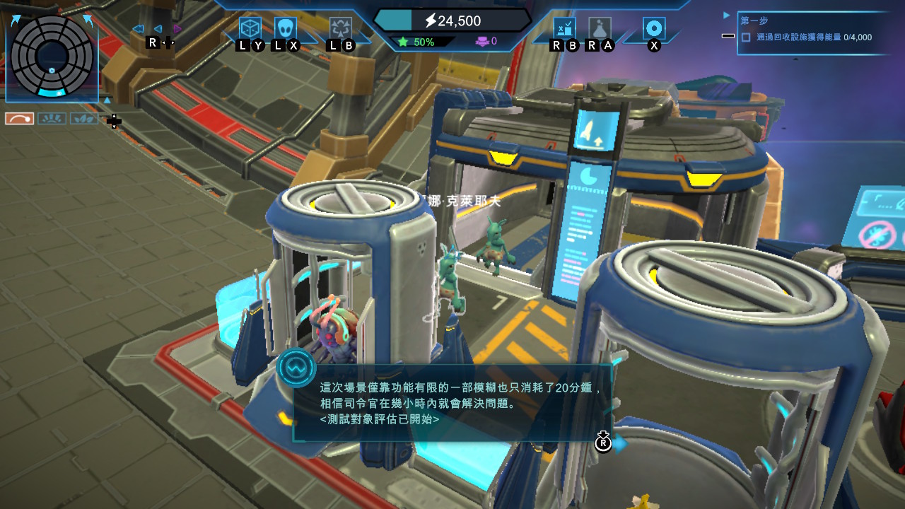 Spacebase Startopia screenshot 2