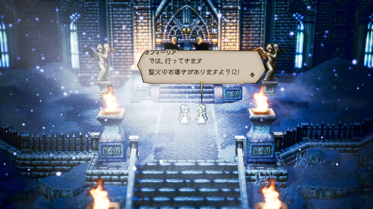 OCTOPATH TRAVELER Prologue Demo screenshot 3