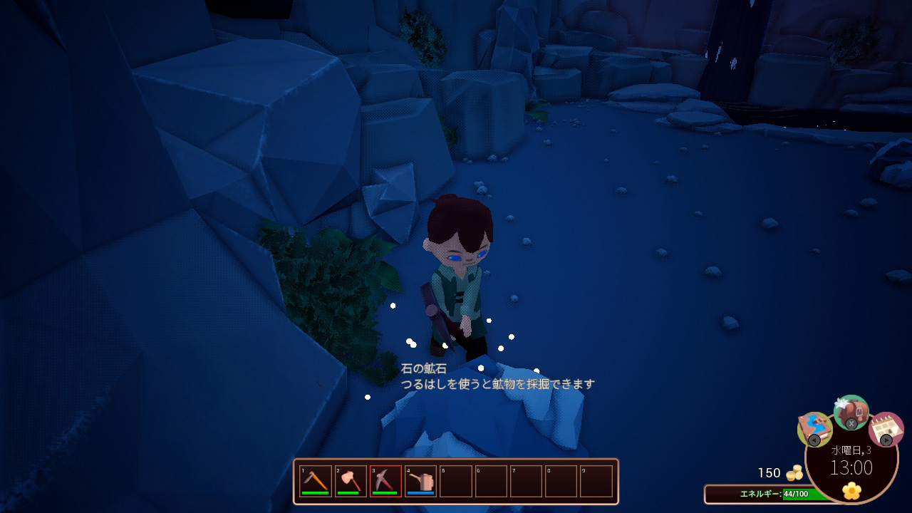 Alchemy Garden screenshot 5