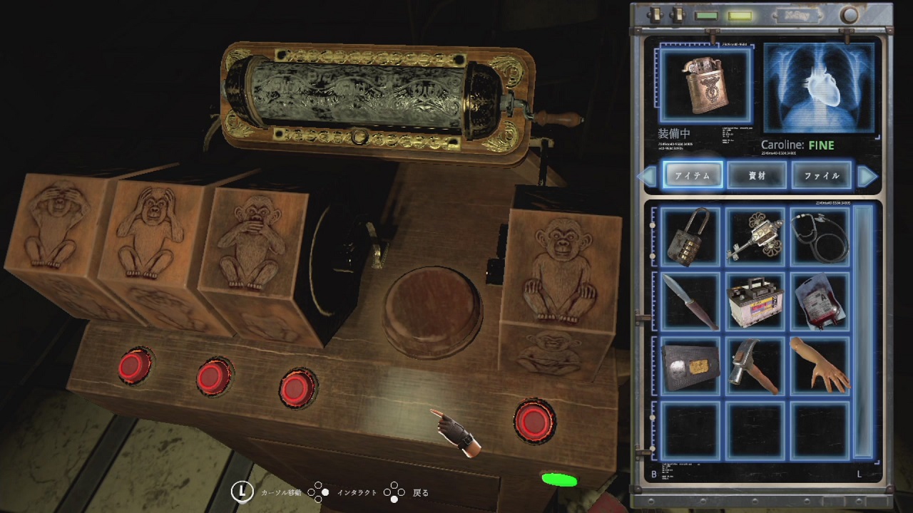 Tormented Souls screenshot 4