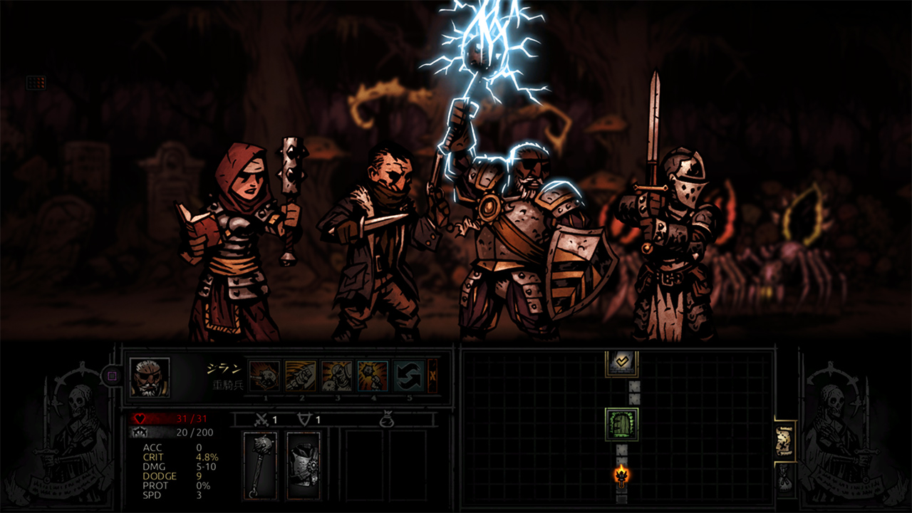 Darkest Dungeon screenshot 1