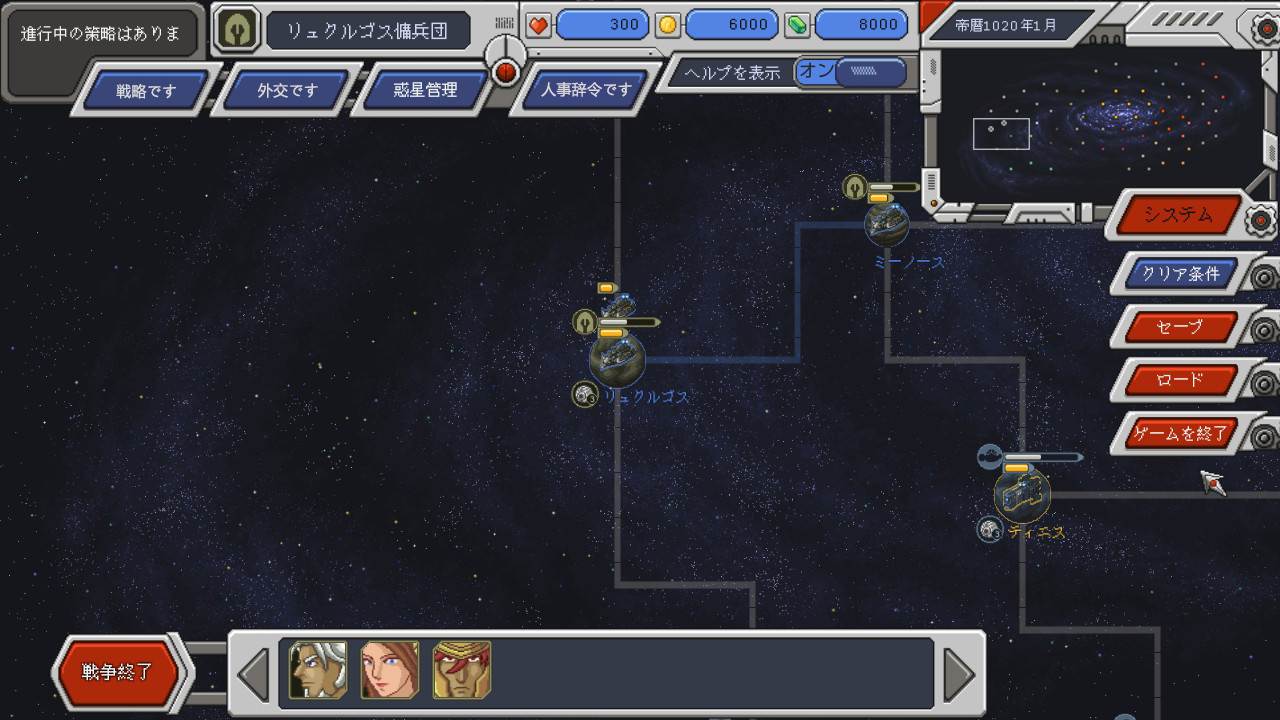 Chaos Galaxy screenshot 4