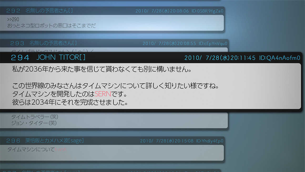 STEINS;GATE ELITE screenshot 5