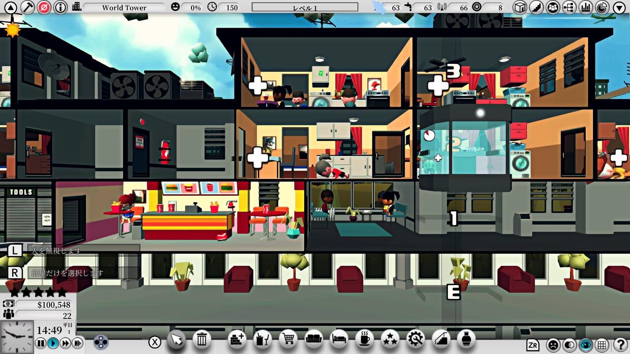 Mad Tower Tycoon screenshot 2