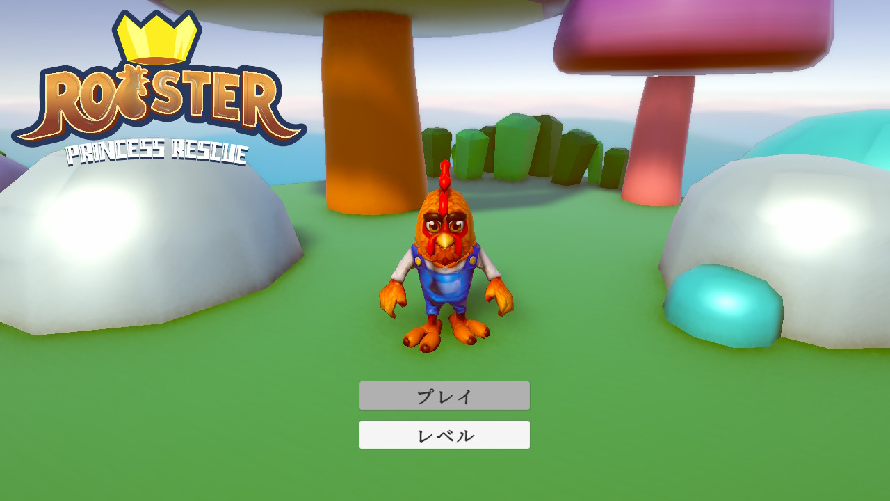 Rooster: Princess Rescue screenshot 1