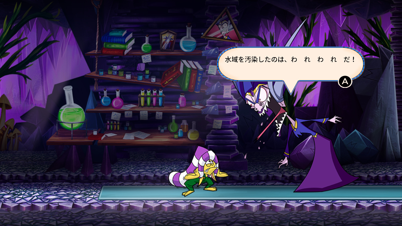 Sir Eatsalot (サー・イーツァロット) screenshot 4