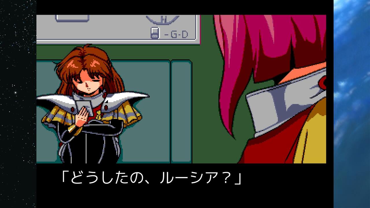Gley Lancer screenshot 1