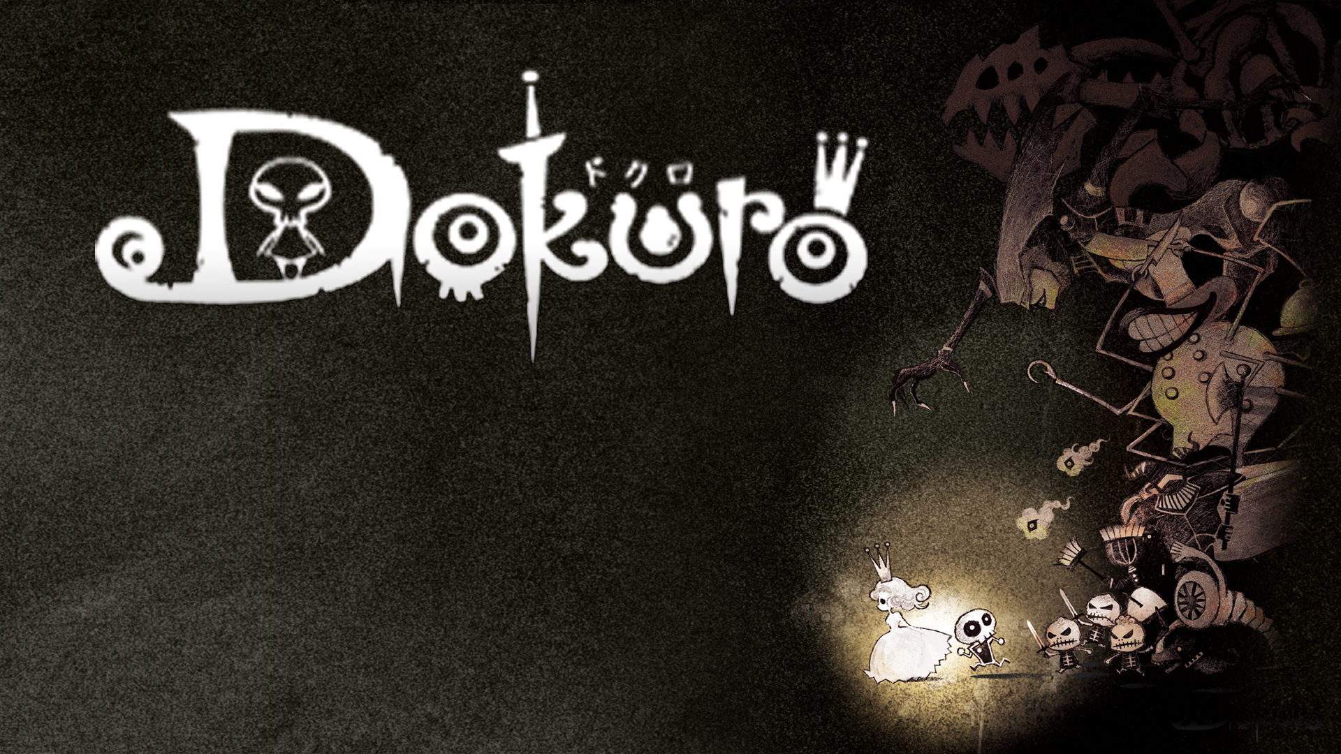Dokuro (ドクロ)