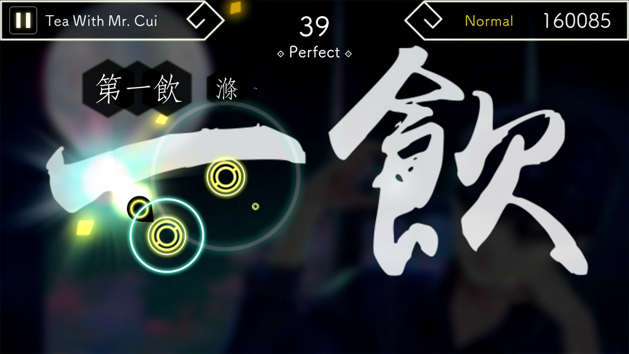 Lyrica screenshot 1