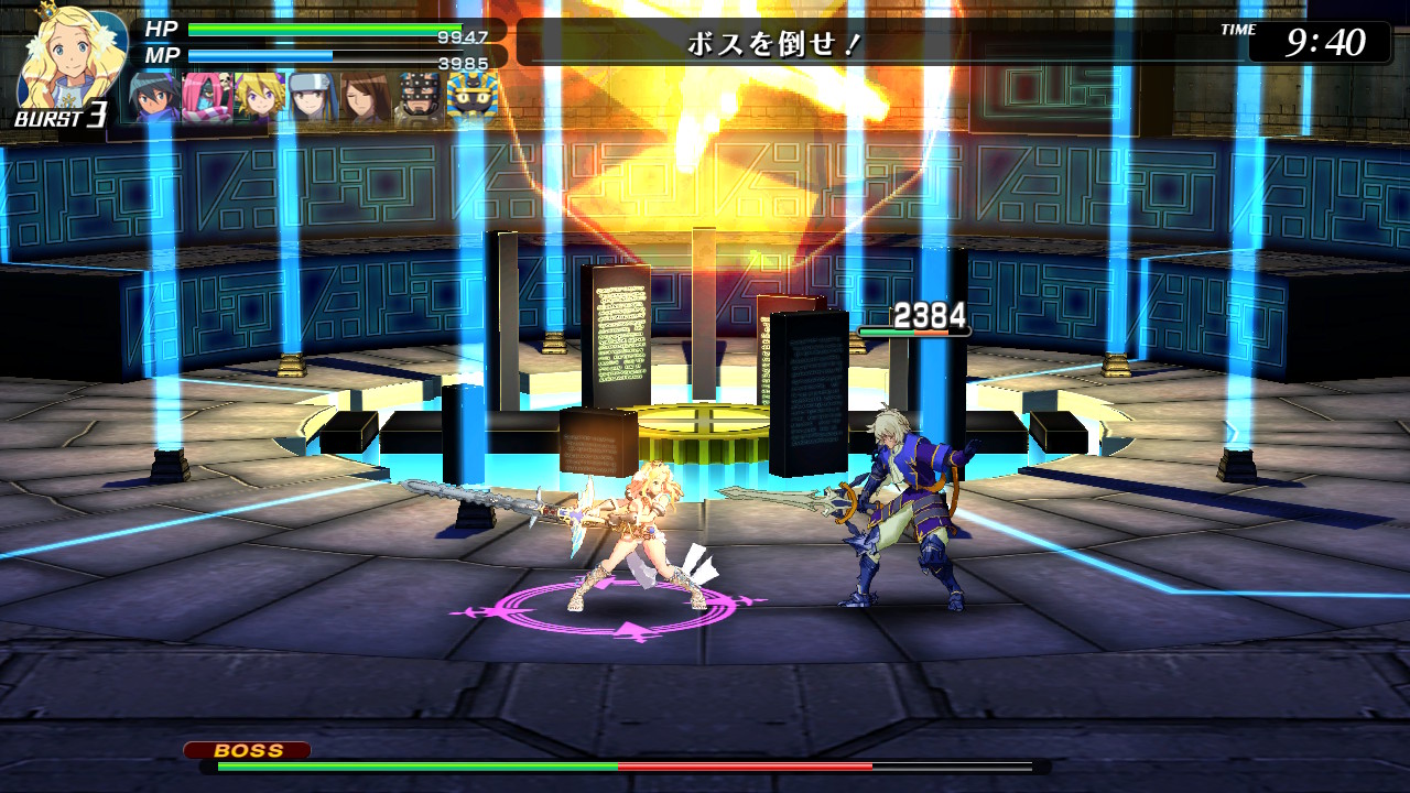 Code of Princess EX screenshot 4