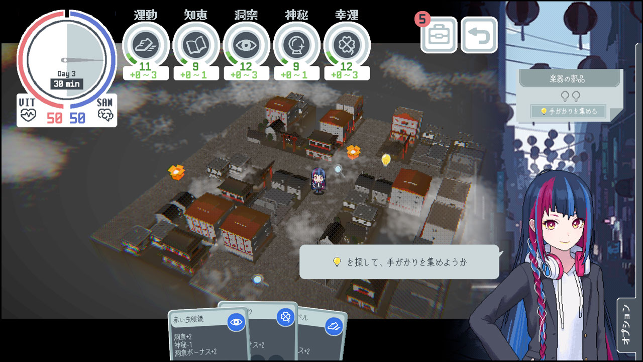 KAMITSUBAKI ACADEMY NEWSPAPER CLUB screenshot 4