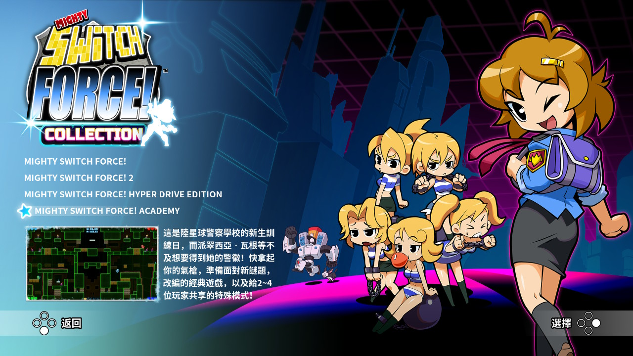 Mighty Switch Force! Collection screenshot 2