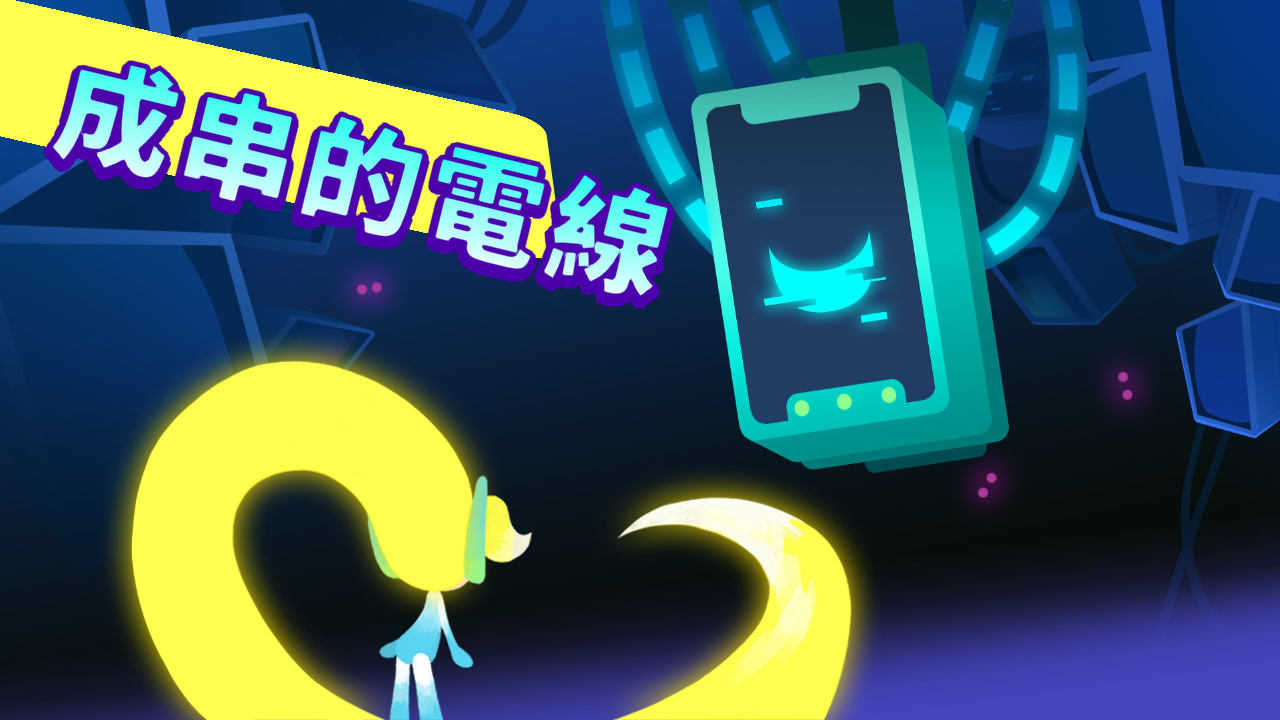 Galaxy Tales: Story of Rapunzel screenshot 2