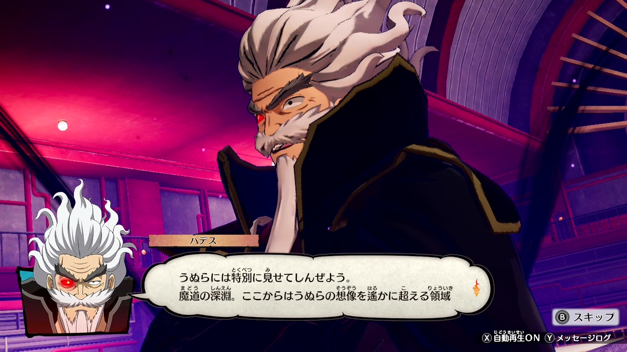FAIRY TAIL screenshot 6