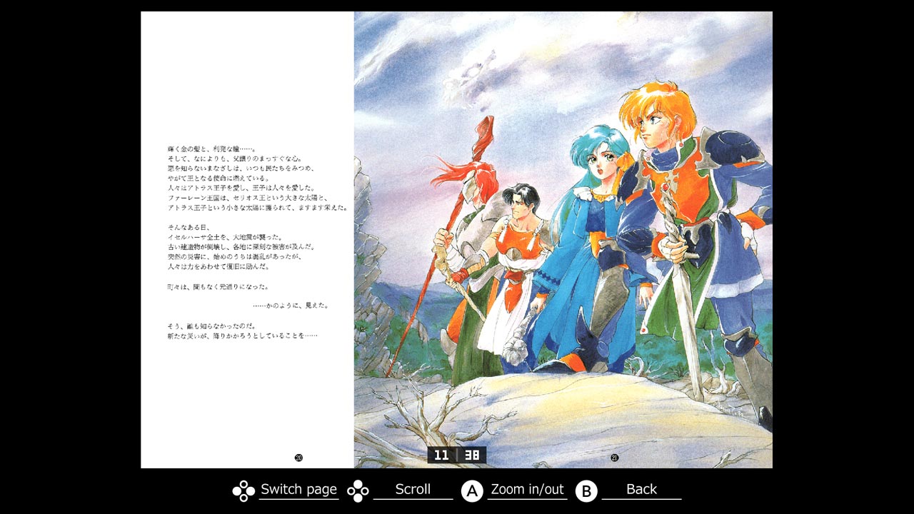 EGGCONSOLE Dragon Slayer: The Legend of Heroes II PC-8801mkIISR screenshot 5