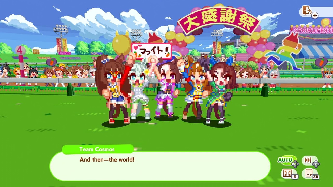 Umamusume: Pretty Derby – Party Dash screenshot 5
