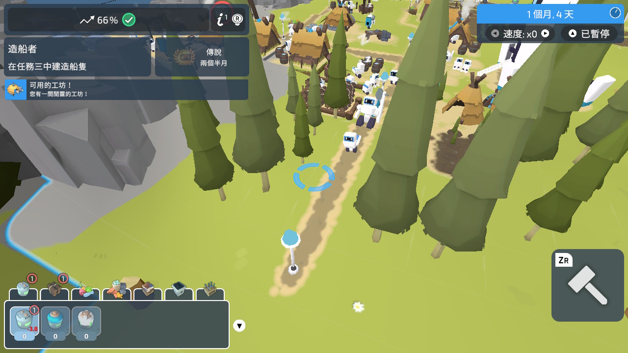 The Colonists screenshot 6