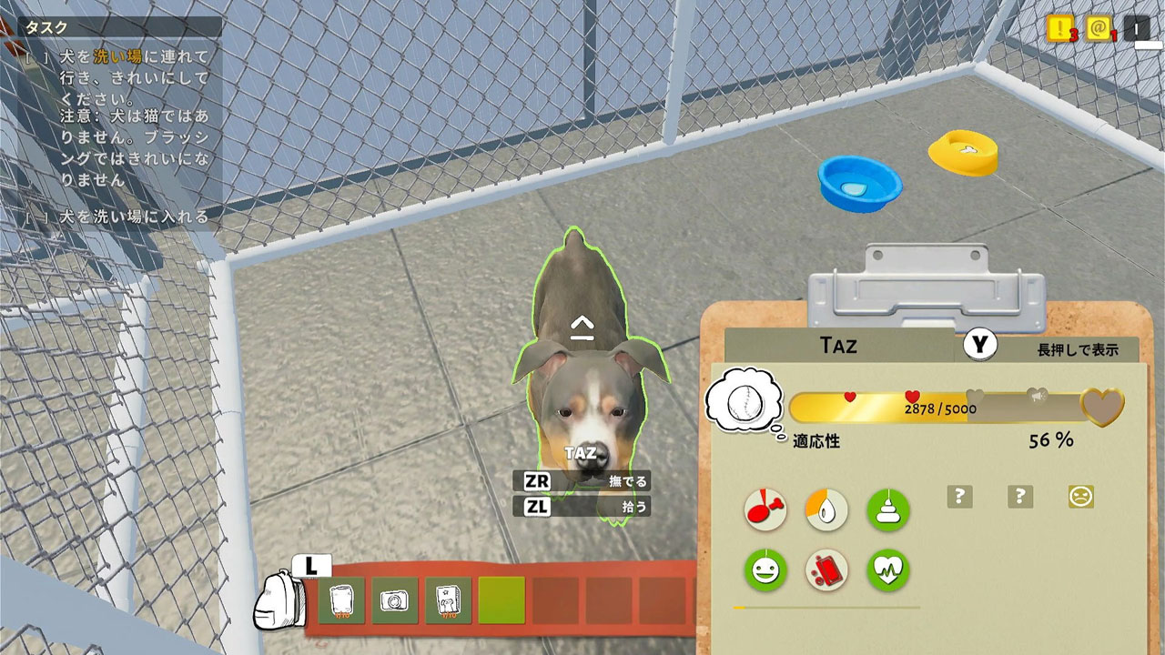 Animal Shelter Simulator screenshot 3