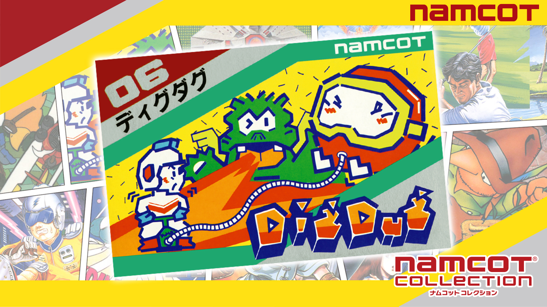 Dig Dug (JP Ver.)