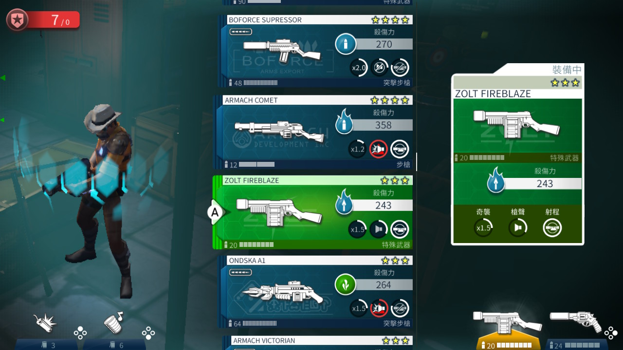 Space Marshals 3 screenshot 5