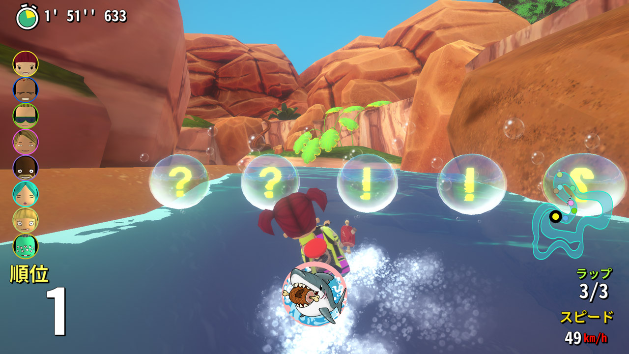 Smoots Crazy Wave screenshot 4