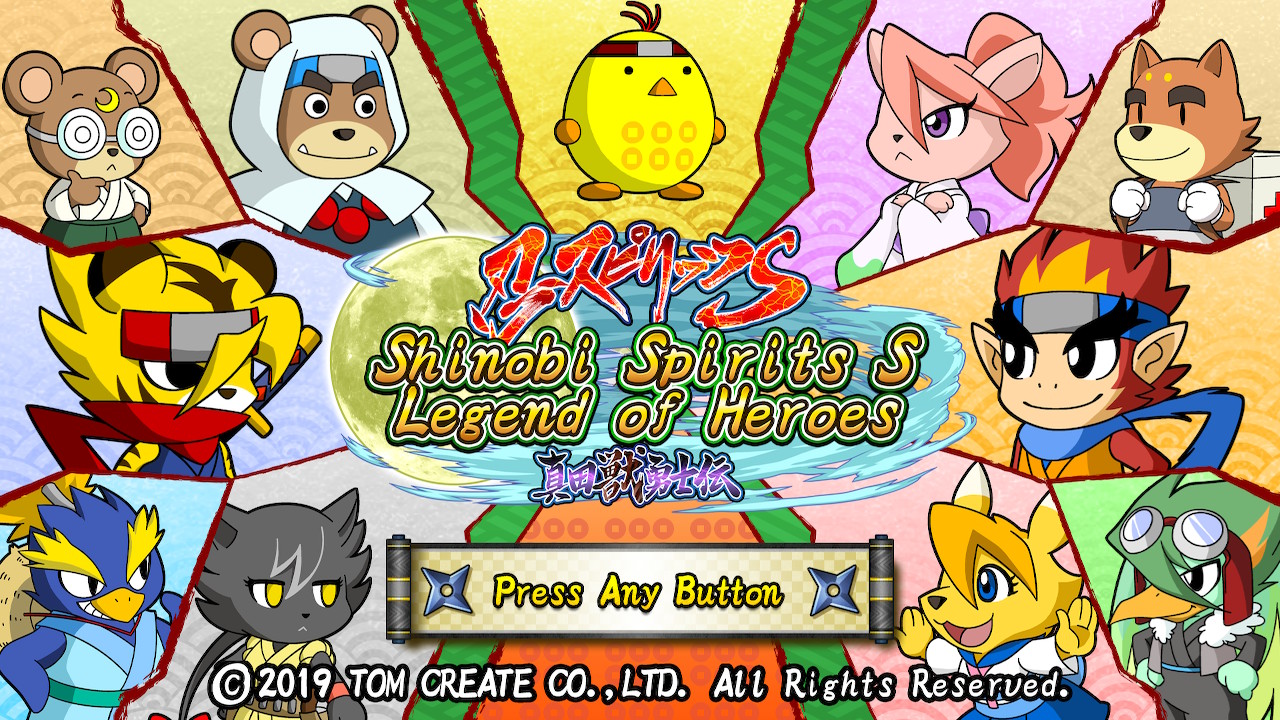 Shinobi Spirits S: Legend of Heroes screenshot 1