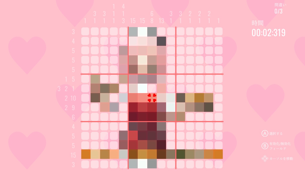 My Nonogram Waifu: Forbidden Love screenshot 2