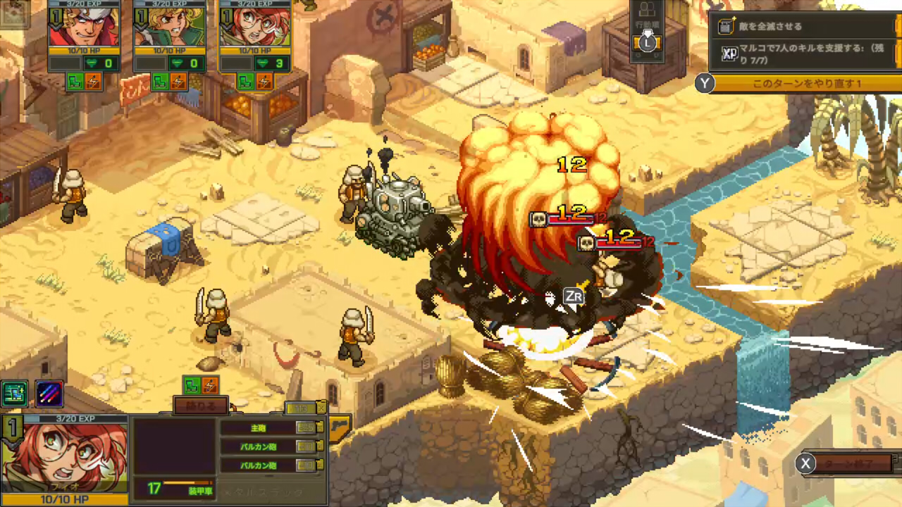 METAL SLUG TACTICS screenshot 5