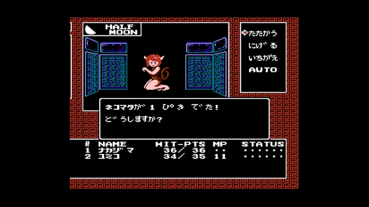 Digital Devil Story: Megami Tensei (JP Ver.) screenshot 2