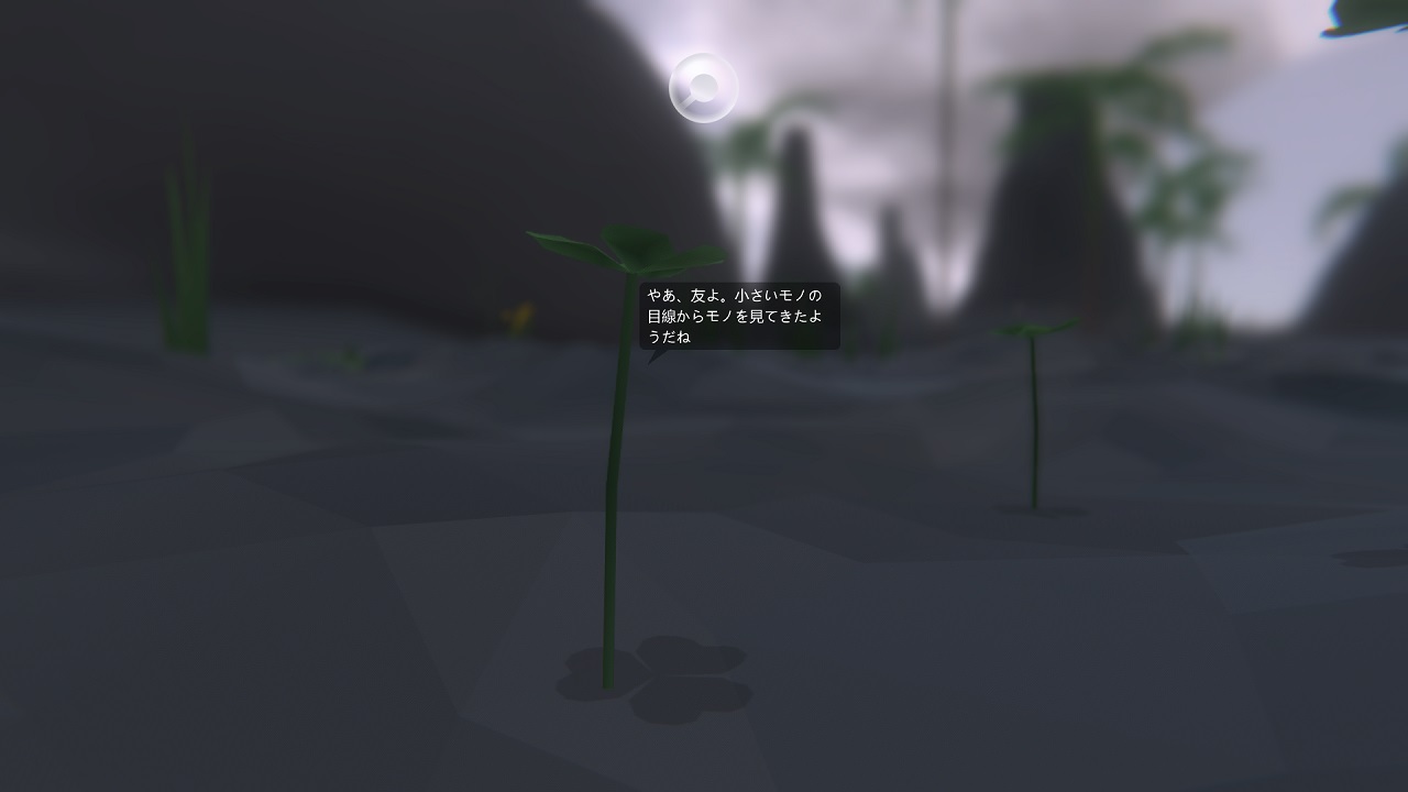 Everything screenshot 5