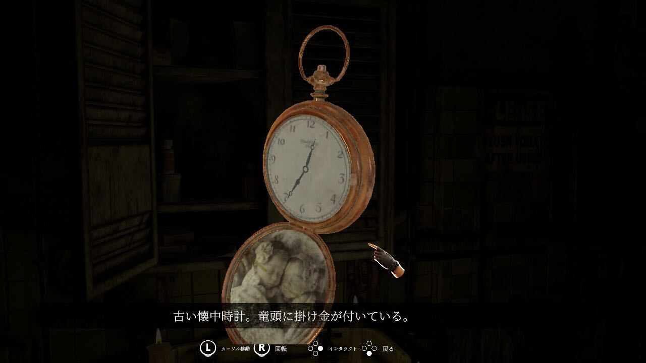 Tormented Souls screenshot 6