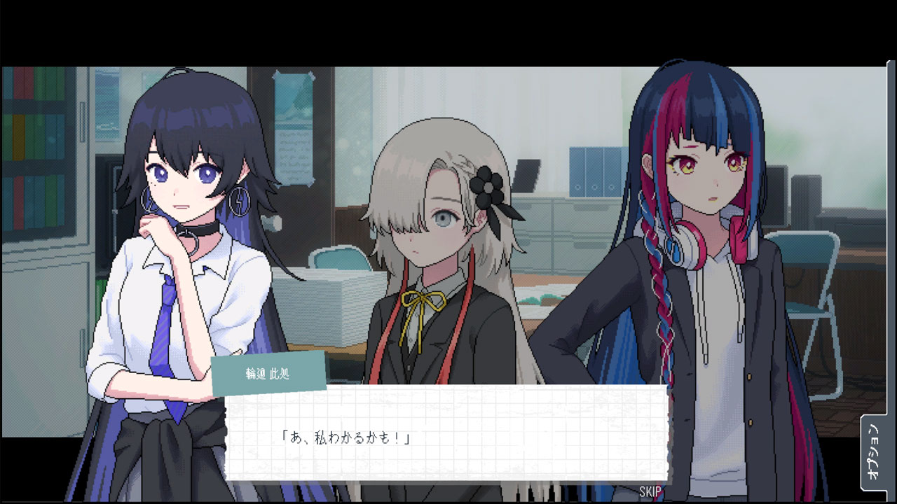 KAMITSUBAKI ACADEMY NEWSPAPER CLUB screenshot 2