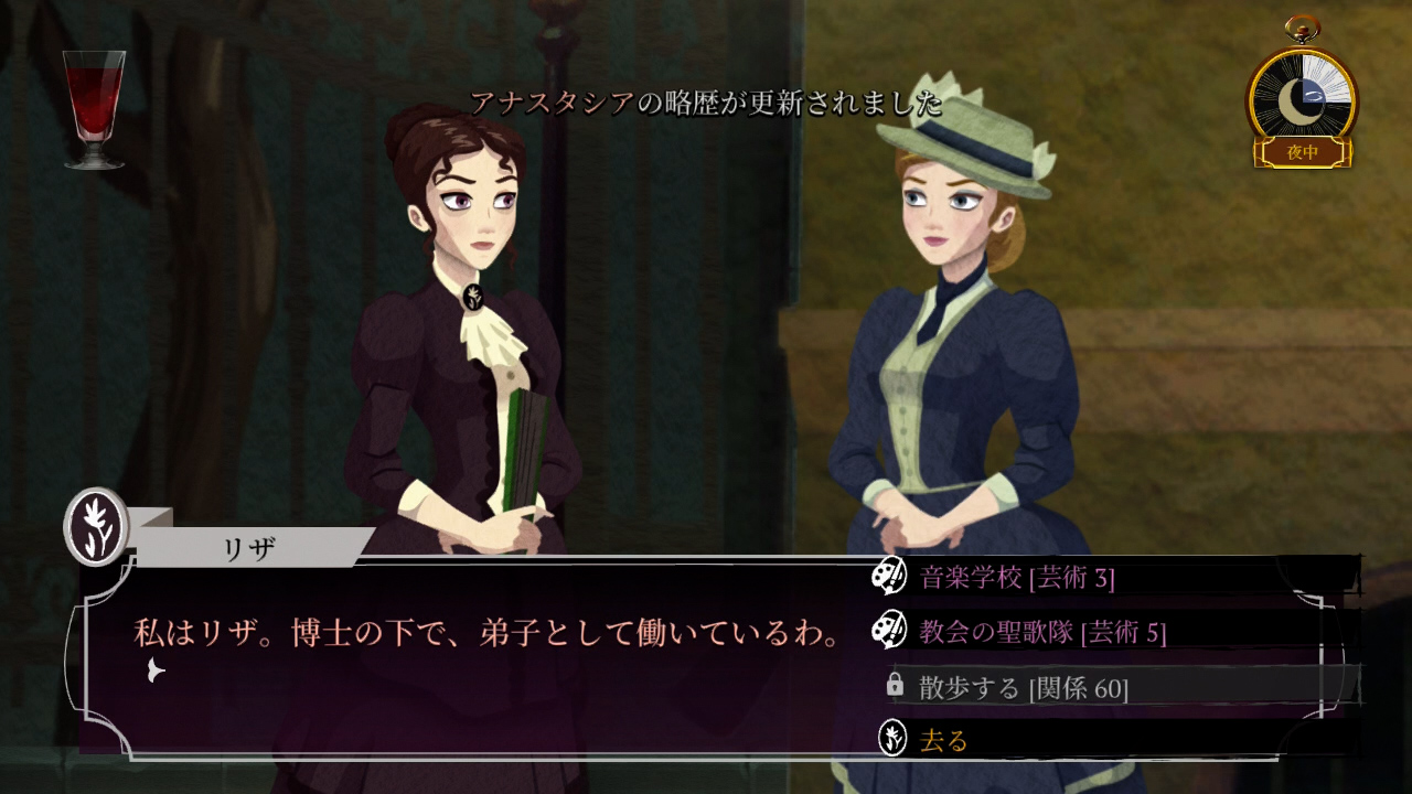 Cabernet screenshot 6