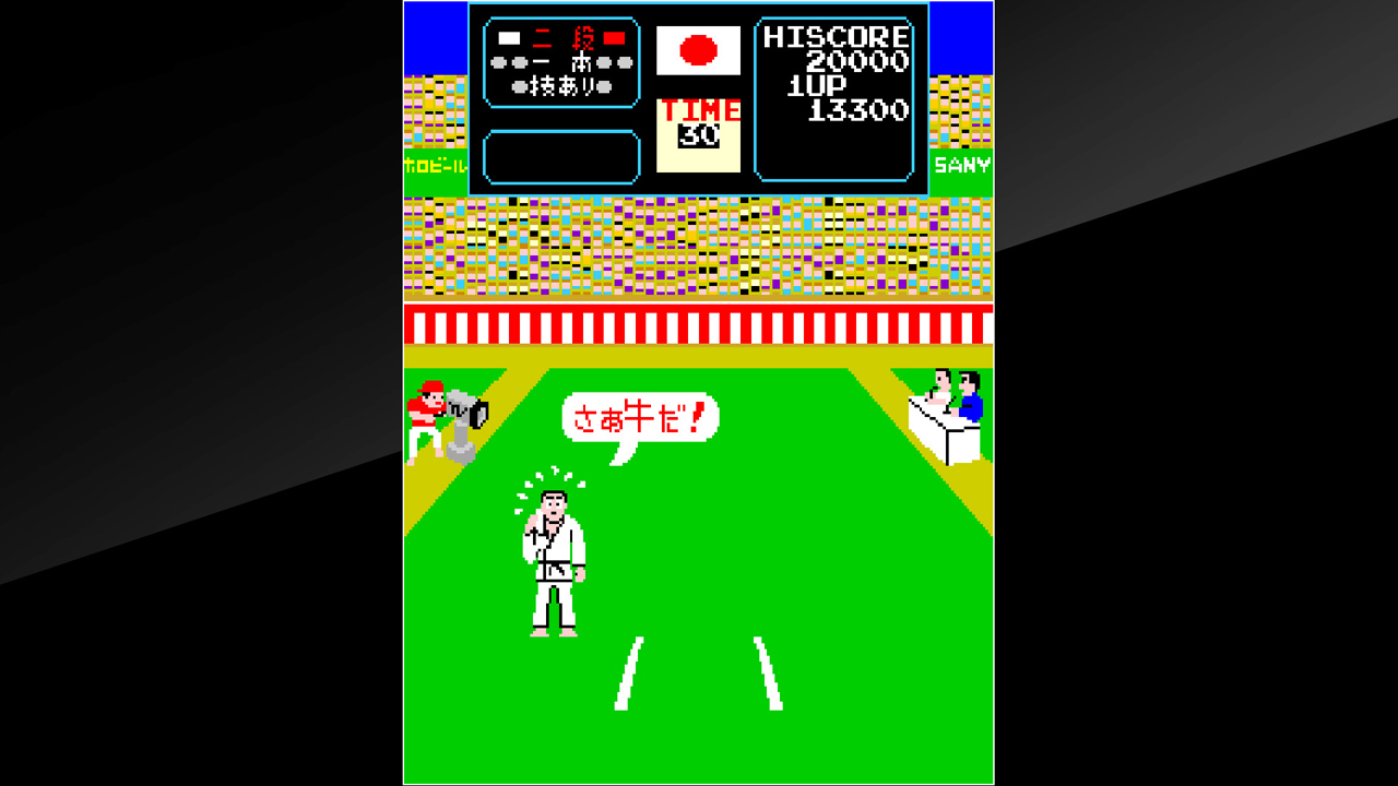 Arcade Archives Karate Champ screenshot 5