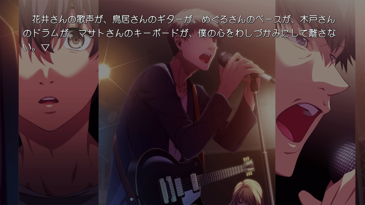 MUSICUS! screenshot 2