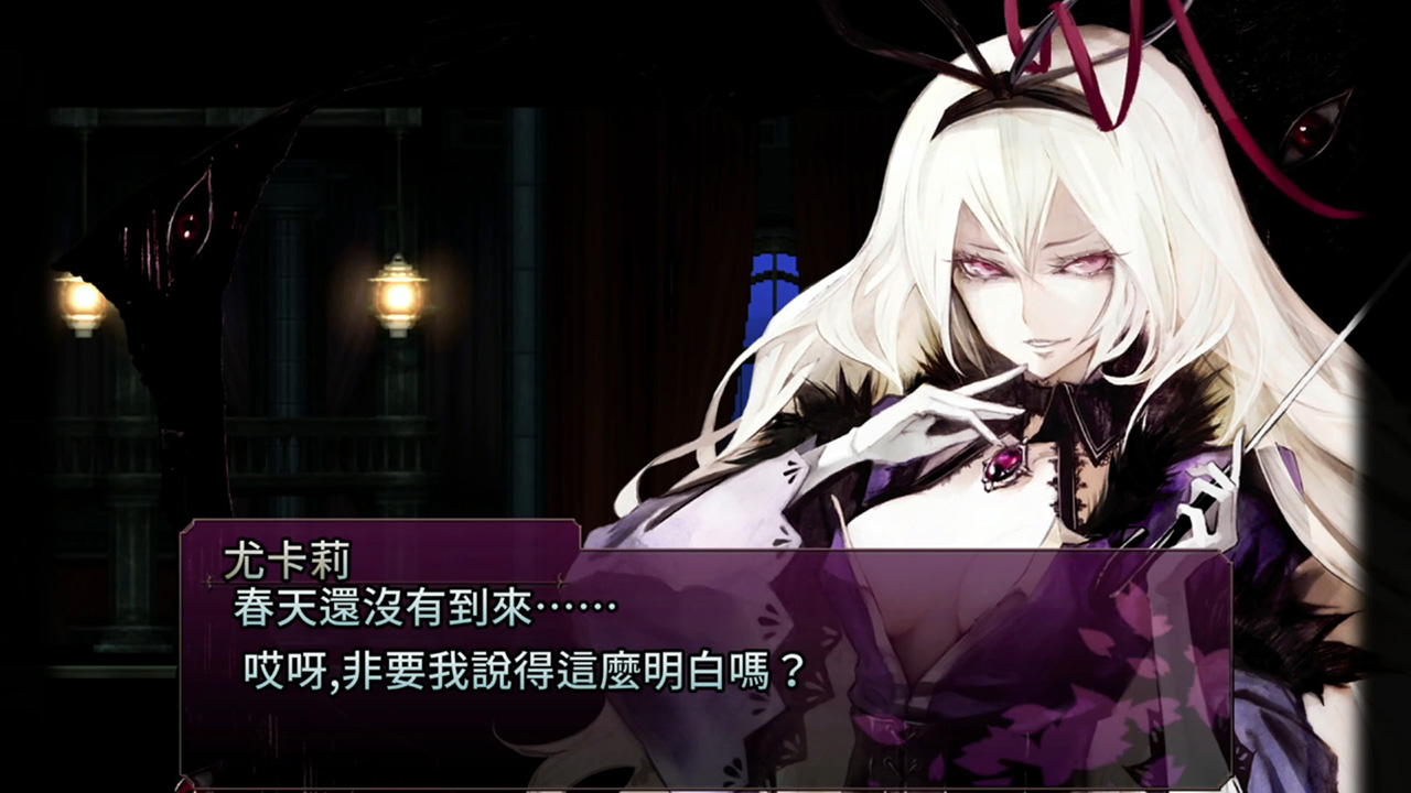 Koumajou Remilia Ⅱ: Stranger's Requiem screenshot 6