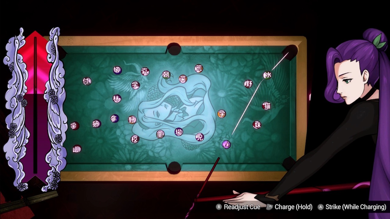 Shujinkou screenshot 6