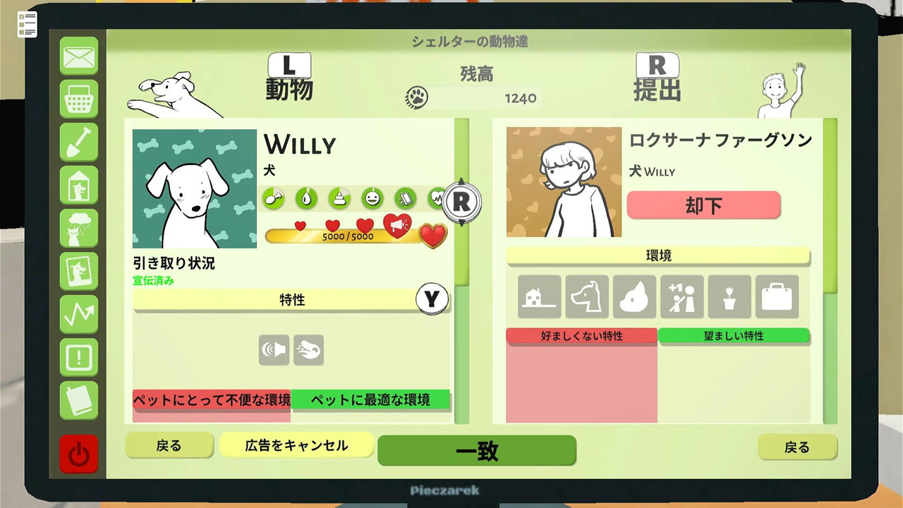 Animal Shelter Simulator screenshot 4
