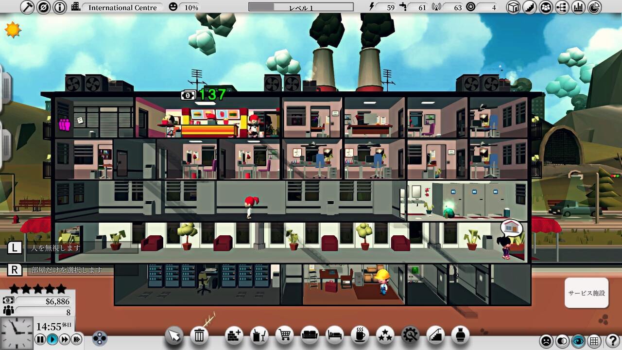 Mad Tower Tycoon screenshot 1
