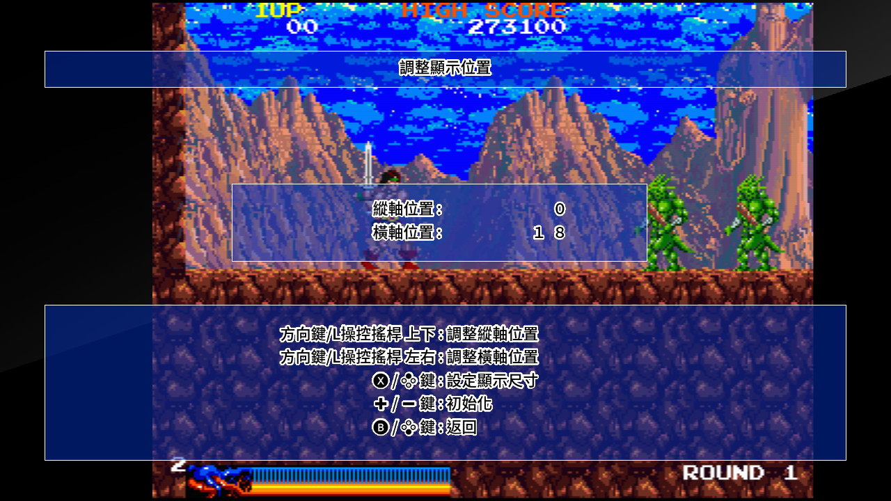 TAITO MILESTONES 3 screenshot 3