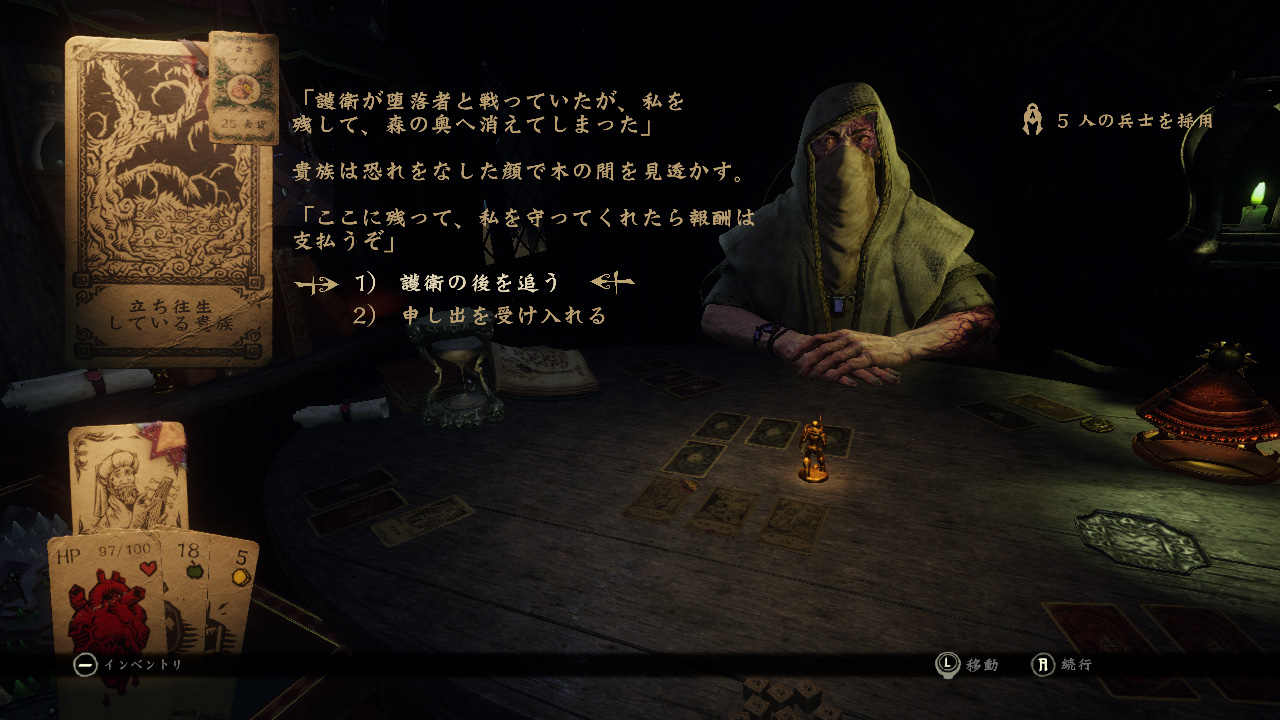 Hand of Fate 2 (ハンドオブフェイト2) screenshot 5