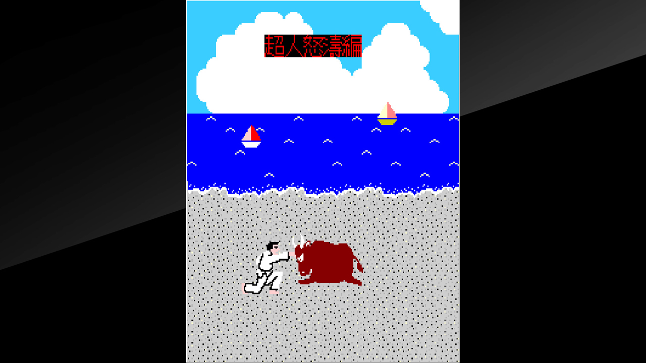 Arcade Archives Karate Champ screenshot 6