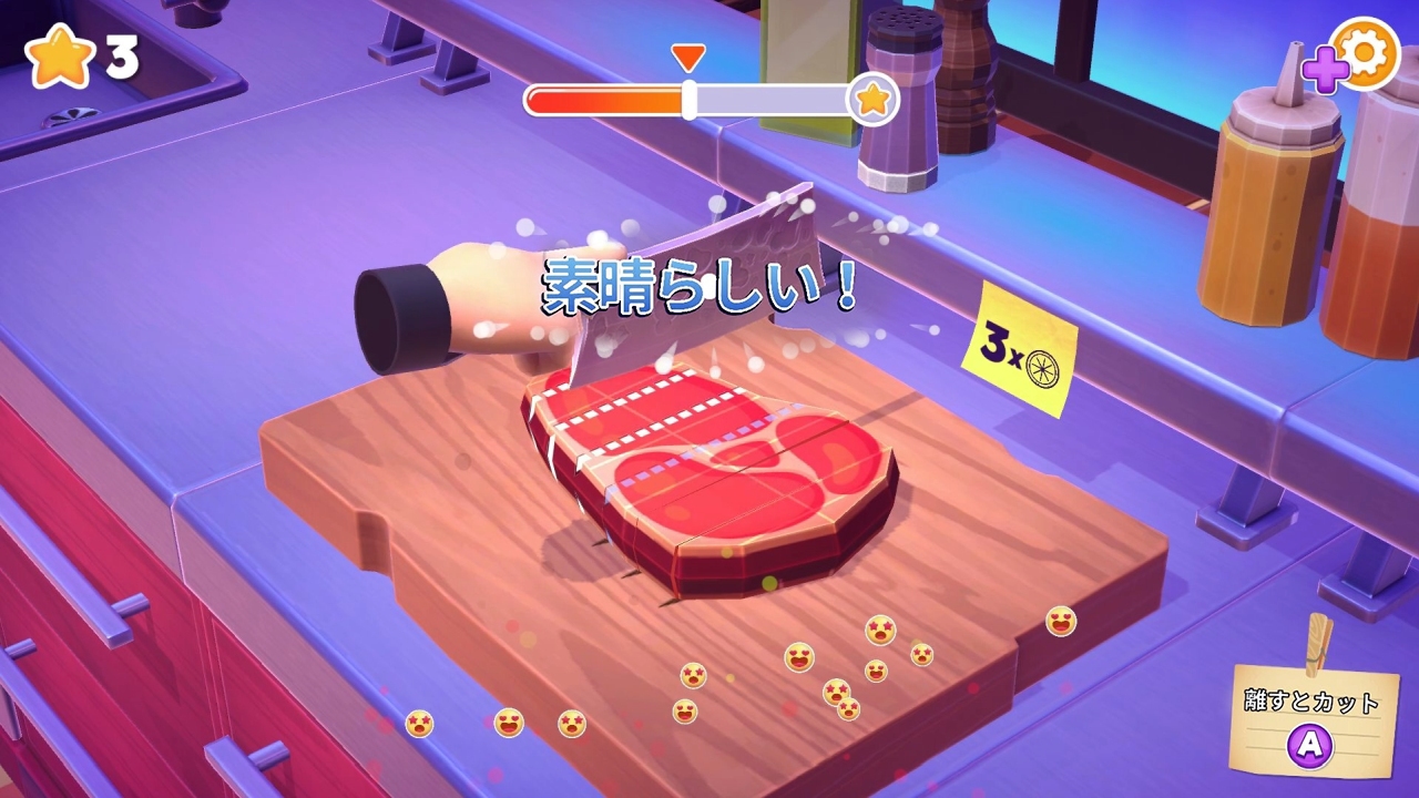 MasterChef: Learn to Cook! screenshot 2