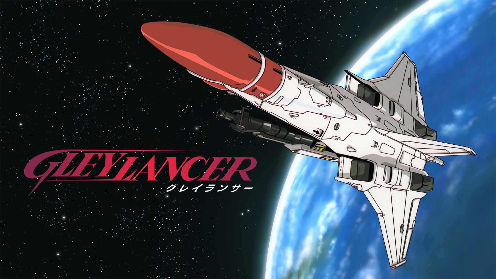 Gley Lancer