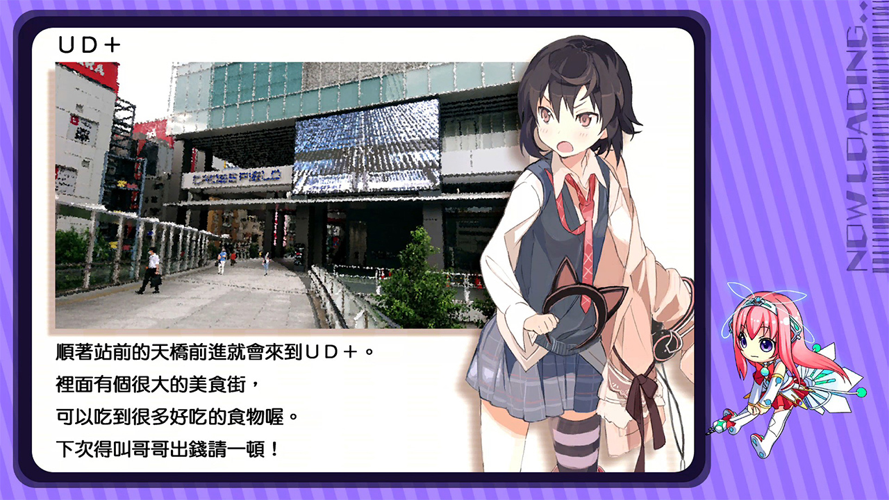 秋葉脫物語: Hellbound & Debriefed screenshot 5