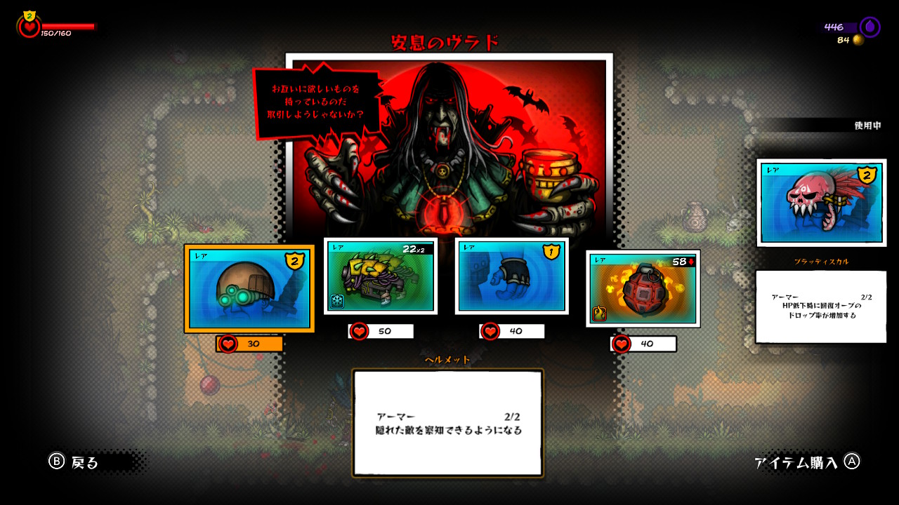 Fury Unleashed screenshot 5